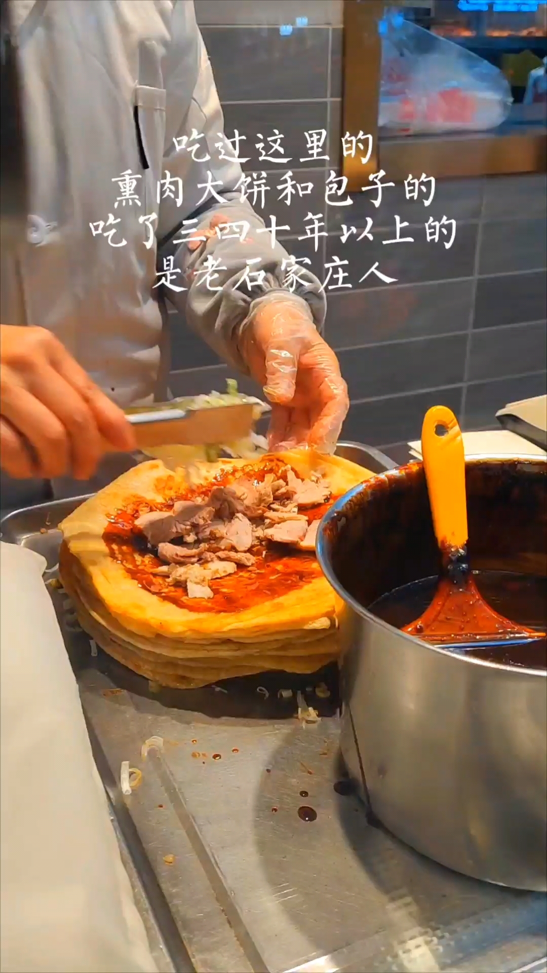 吃过这里的熏肉大饼和包子,至少吃了三四十年,老石家庄人来报道