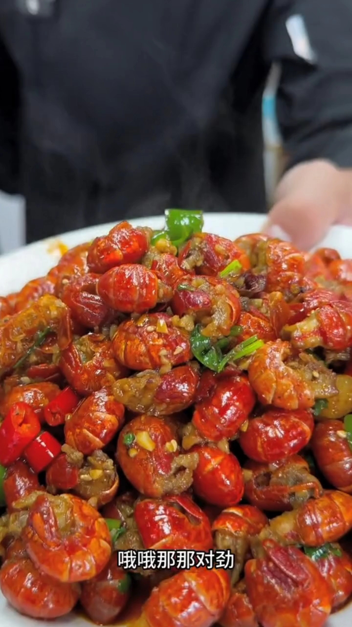 麻辣龙虾尾