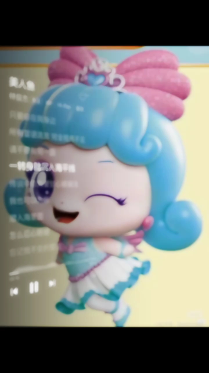 歌曲:美人鱼
