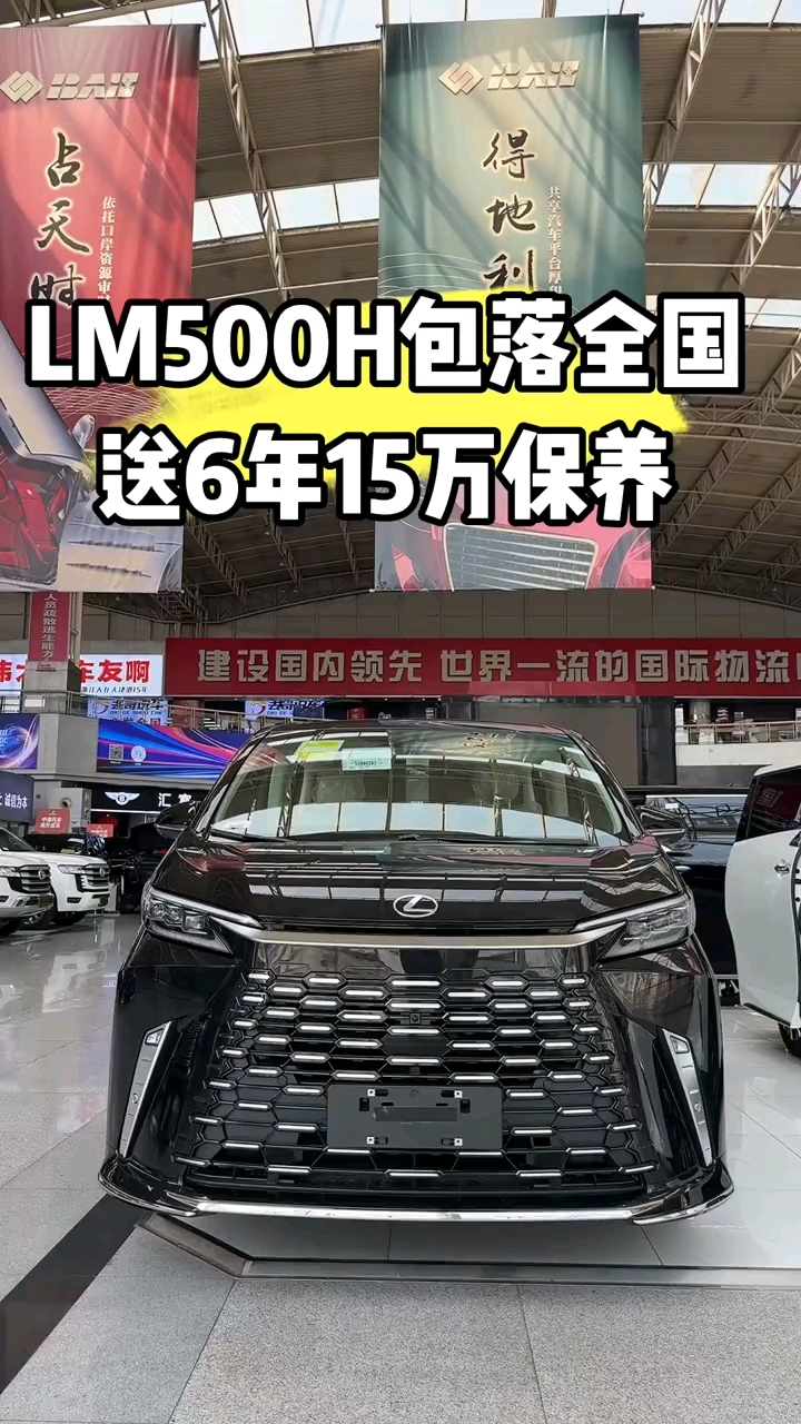 开出去排面十足,雷克萨斯LM500六座黑米四驱商务车最新报价