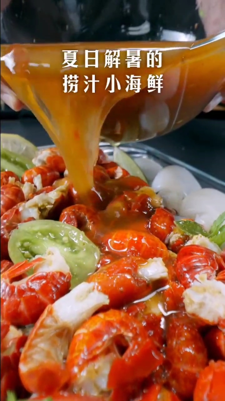 小龙虾尾虾黄饱满Q弹,搭配各式海鲜与泰式酸辣冷泡汁,一口一个