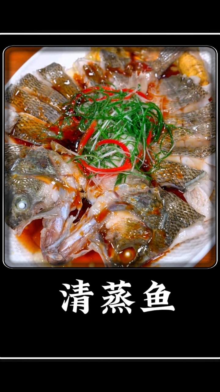 这样做出的清蒸鱼比外面饭店更好吃