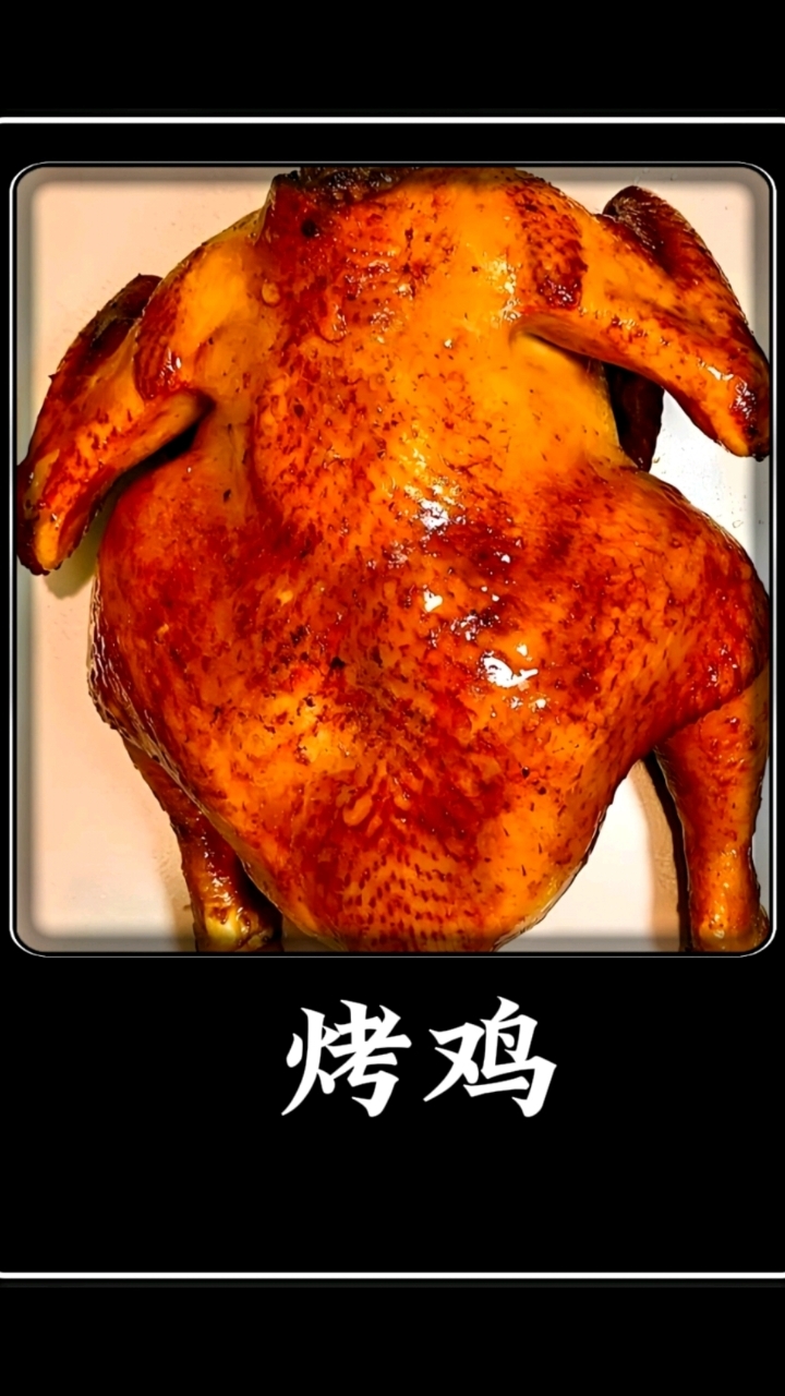 为什么外面的烤鸡这么便宜