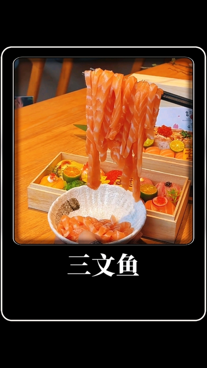 三文鱼为什么要生吃，煮熟吃不行吗
