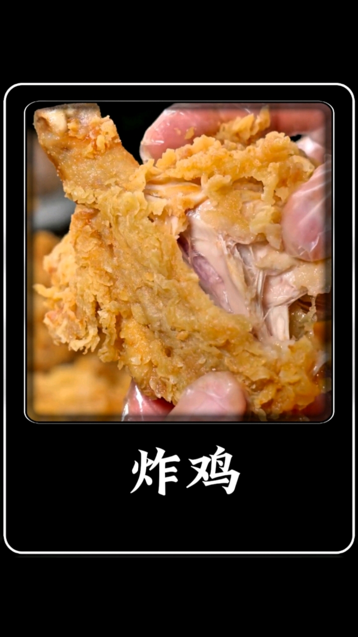 在家里也可以做出脆皮鸡腿