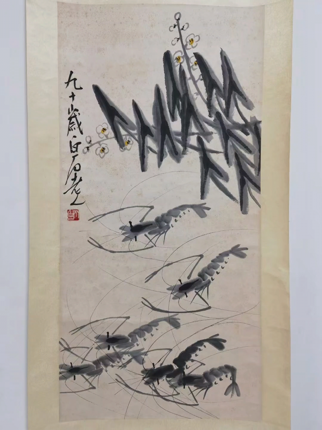 民国齐白石【水草六虾图】:画芯47x95cm,原装旧裱。