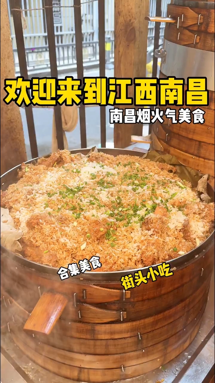 欢迎来到你素未谋面的第二故乡 江西南昌