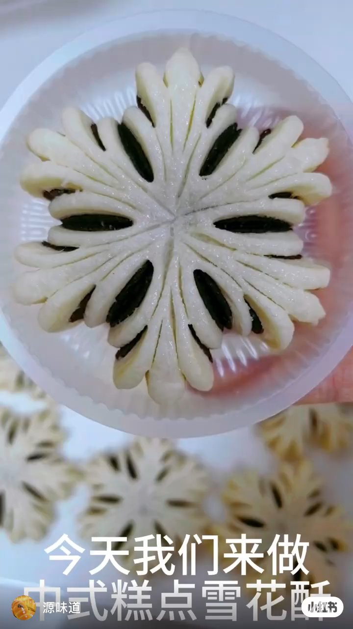 自制中式雪花酥,美味又简单
