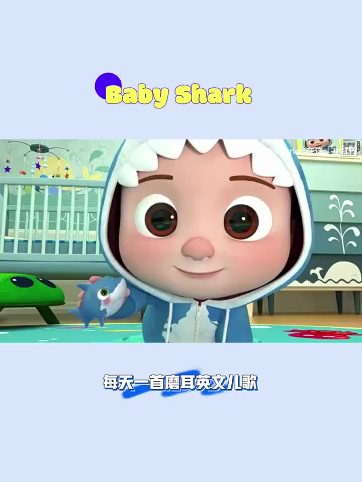 英文儿歌|鲨鱼一家人