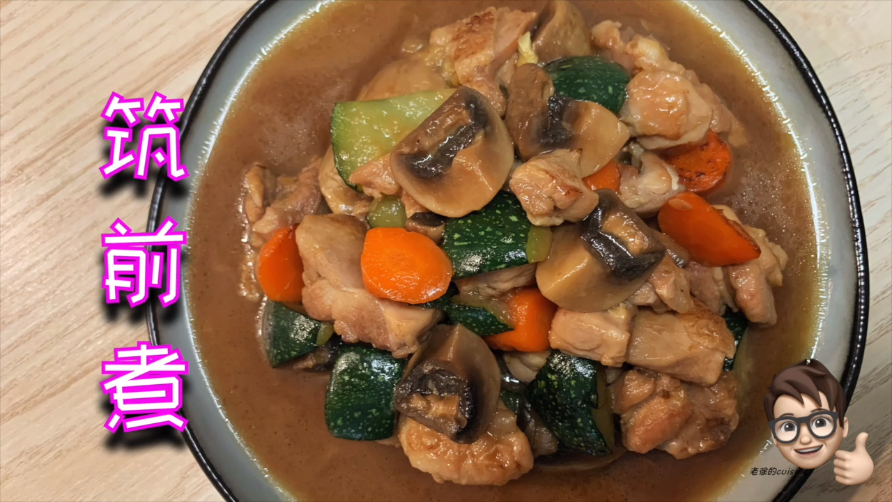 全日本学生统一的配餐,简单的制作手法,还原美味的乡土料理  筑前煮是日本九州北部的一道乡土