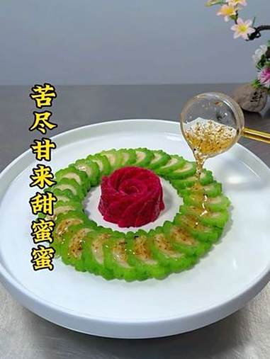 厨师 美食 凉菜系列 用心做菜 凉菜摆盘装饰技巧
