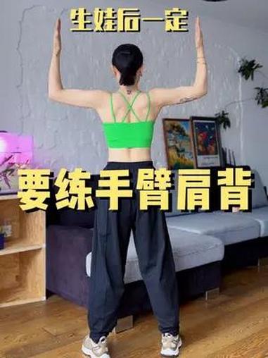 不服不行!练出天鹅臂少女背!4分钟跟练版!八个自用宝藏动作,小基数的我,两周手臂细了2cm
