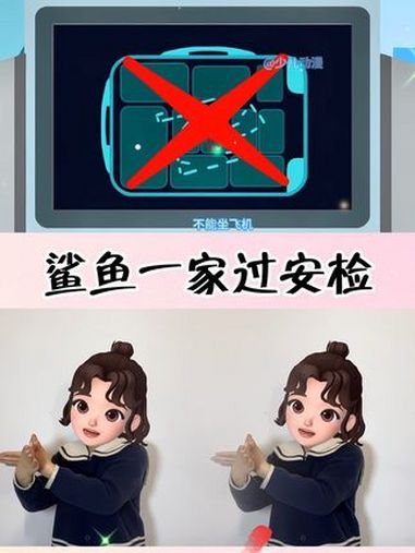 幼儿手指游戏 一学就会系列 内容启发搜索 糖豆手势舞 @抖音小助手 @DOU+上热门