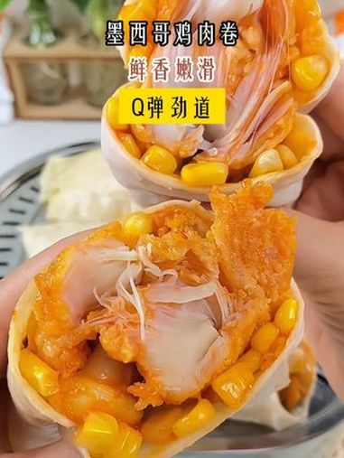 早上吃腻了油条豆浆。尝尝这个墨西哥鸡肉卷!劲道的饼皮包裹着满满的鸡肉块,吃起来鲜香嫩滑,一