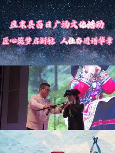 且末县百日广场文化活动 匠心筑梦启新航 人社奋进谱华章(视频制作:胡兴仙)