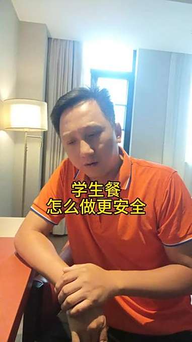 学生餐的好与坏 自有食堂,外包食堂,中央厨房供应,热链供应,冷链供应,学校怎么给学生供餐更