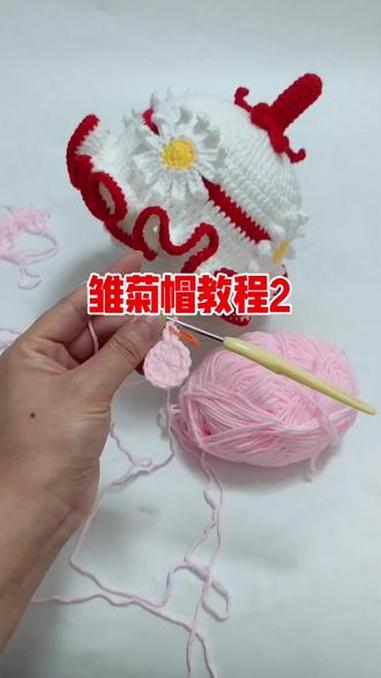 小雏菊帽子教程2 手工编织零基础教学 强烈推荐 毛线编织 热门