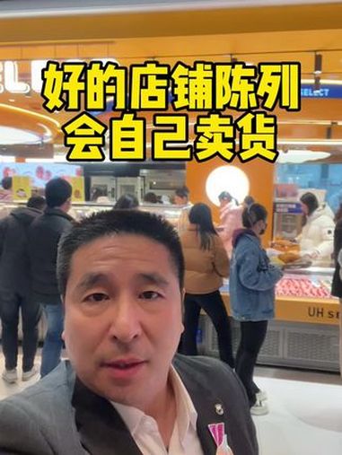 不是店难开而是不懂开店的基本功 开店的基本功 佑禾面包 陈列的顶层设计 明厨亮灶的代表