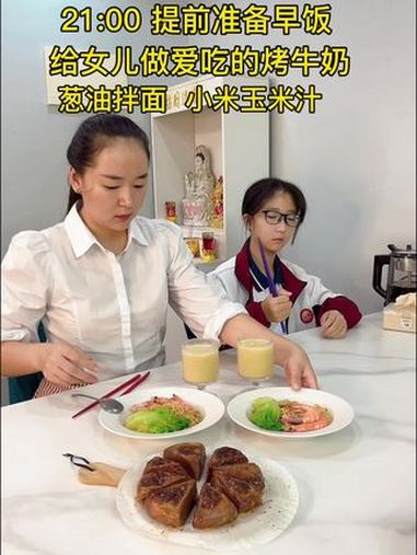 牛奶加巧克力搅一搅,烤着吃,奶香浓郁的烤牛奶,升级了,好吃的停不下来,葱油拌面 搭配小米玉