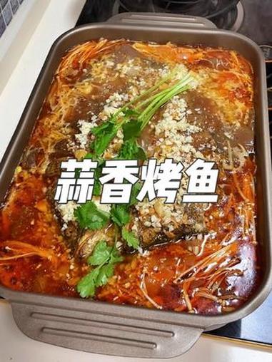 天冷想吃烤鱼,再也不用去外面了,在家做不用烤,不用炸,也可以做出根饭店一样好吃的烤鱼 抖音