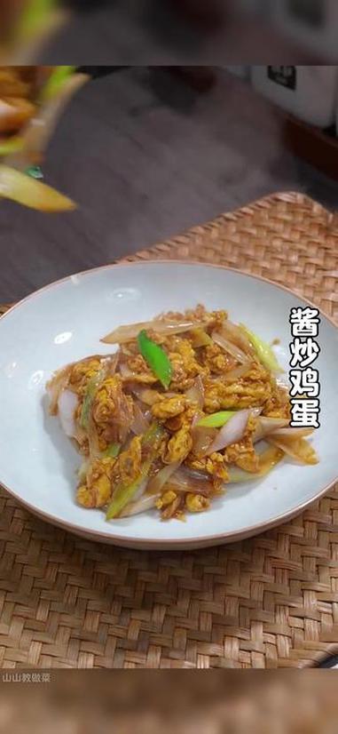 家里只要还有大葱和鸡蛋的,可以试试这个酱炒鸡蛋,做法简单,好吃下饭。#在家做美食 #鸡蛋 