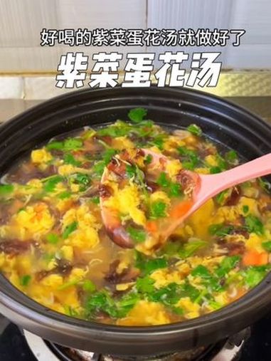 一分钟教会你做紫菜蛋花汤,味道鲜美,营养丰富,用的是头水紫菜,味道超级好 紫菜蛋花汤 汤鲜