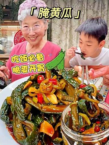 我妈这每年夏天必做的开胃凉菜腌黄瓜您可一定要做!多年经验绝对0失败!简简单单,做出来好吃解