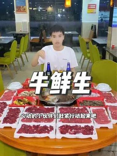 就在坪山围地铁站附近,这家牛鲜生鲜切牛肉海鲜自助火锅,现在团购83就可以实现鲜切牛肉海鲜火