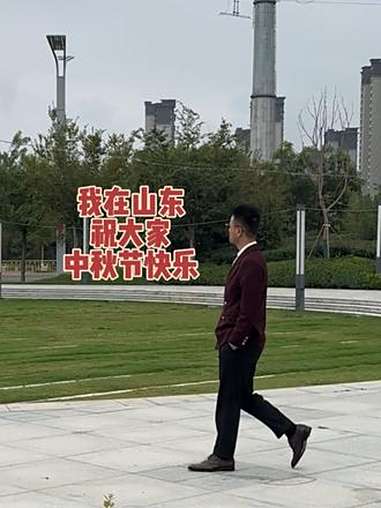 我在山东祝大家中秋节快乐 时光匆匆,转眼又要到一年中秋,只愿家人健康平安,只愿爱我的人和我