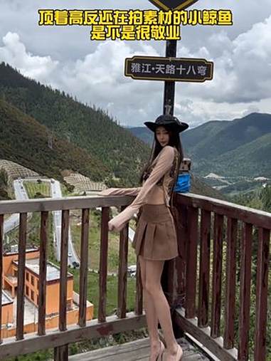 旅行推荐官 旅行让我们看不一样的世界 旅行的意义在于治愈 djjumi dj小鲸鱼