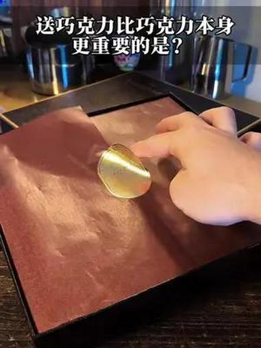 比利时进口巧克力,朵娜贝拉好惊艳的礼物,自己独享也是很会过日子 礼物 朵娜贝拉 七夕礼物