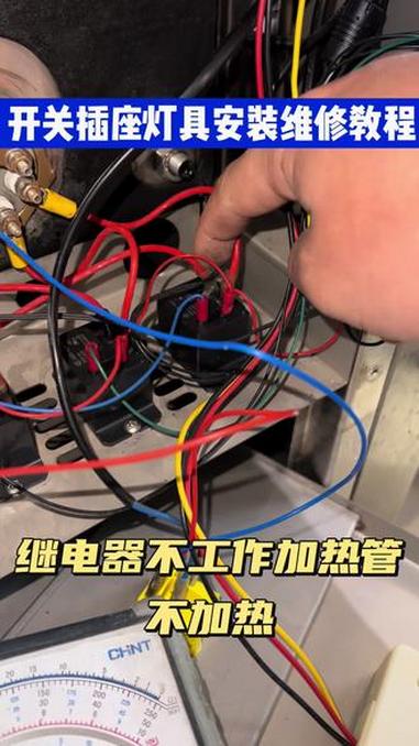 #电工 #电工知识 #电工维修 #技术分享 #线路故障排除与维修 @抖音创作小助手 @抖音