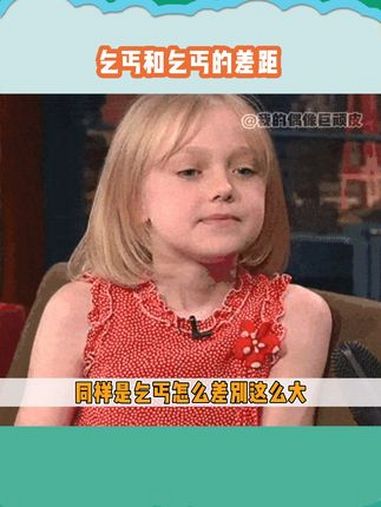 毛绒绒和邋里邋遢我还是分的清的