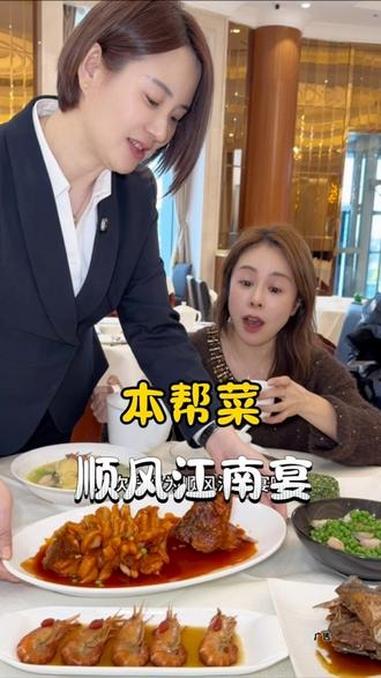 「88代100」年底了顺风江南宴全新升级，代金券就卖这几天了，聚会聚餐真的有性价比#本帮菜