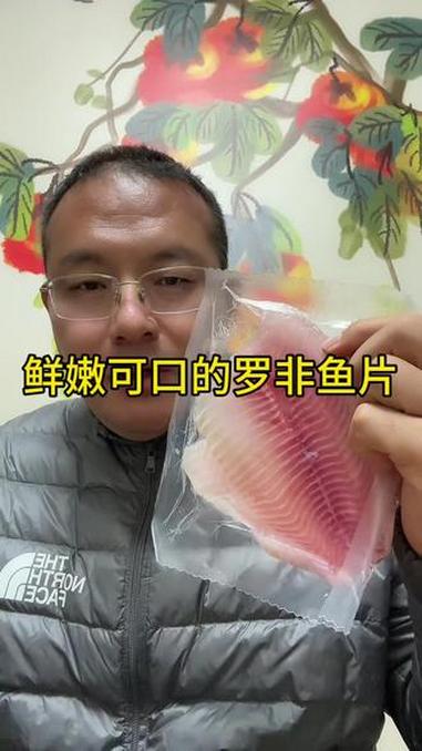 鲜嫩可口的罗非鱼片