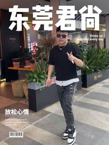 东莞君尚:君尚周年庆宠粉啦 东莞君尚天台食嘢一周年啦