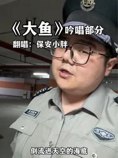 大鱼 大家要的“啊”它来了 大鱼 大鱼海棠