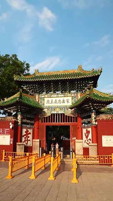 山河之约——安阳汤阴站,山东姐弟邀您游览岳飞庙、羑里城。有文化必安阳