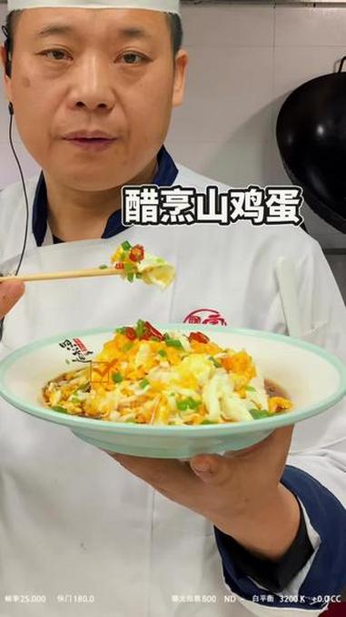 #醋烹山鸡蛋#山鸡蛋和普通鸡蛋的区别 #酸味菜肴@家和渔村 @DOU+小助手 @康全哥