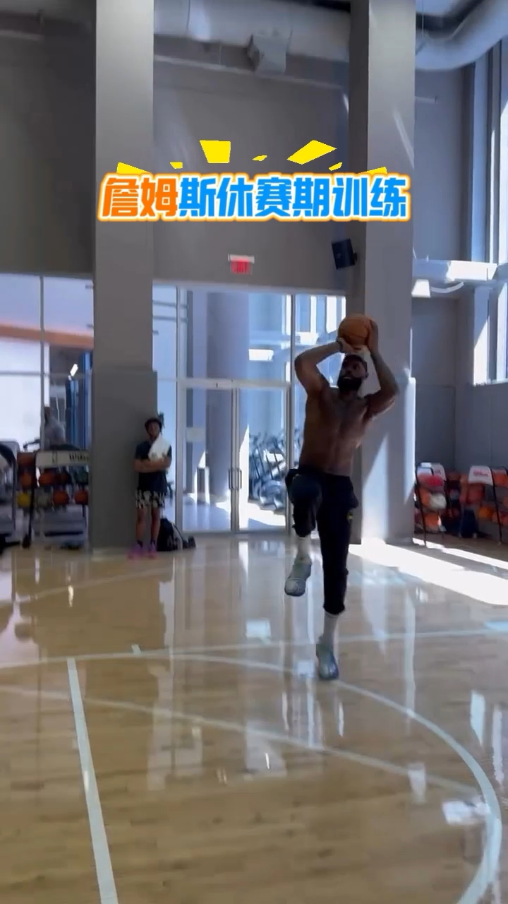 肌肉炸裂,詹姆斯赤膊苦练投篮,这状态你敢信?