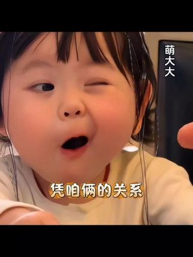 国庆节带我吃香的喝辣的,不过分吧「偷笑」瑶一瑶表情包 表情包 套路表情包 国庆节 国庆节表