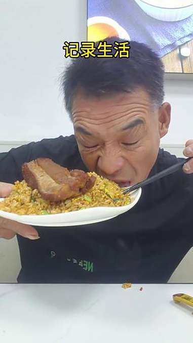 今天来个大肉蛋炒饭 随拍 每一帧都是热爱 每个镜头都有它的故事 看土味视频品百味人生 认真
