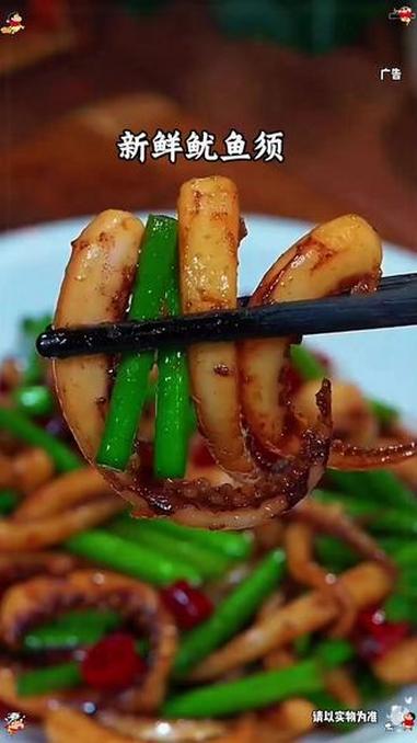 #家常菜 #下饭菜 #爆炒鱿鱼须 #美食 #鱿鱼须 m