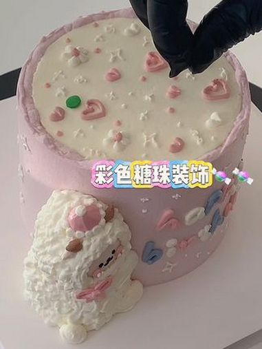 制作一只抱抱小绵羊 沉浸式 生日蛋糕 做蛋糕 南宁蛋糕 小羊蛋糕