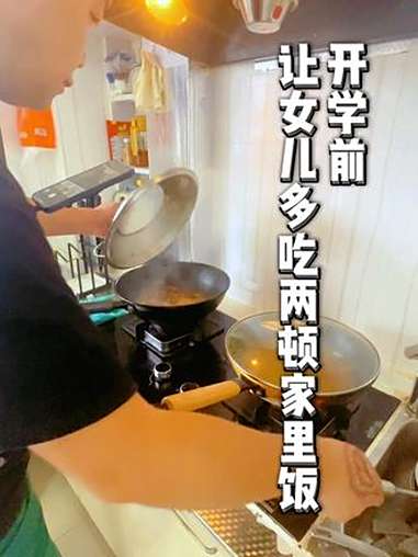 我的厨房日记 开学前为孩子做两顿饭,咖喱鸡肉盖浇饭,可乐鸡翅,开学后一日三餐就在学校吃了,