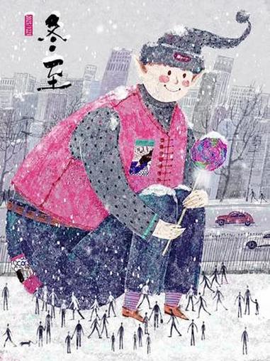 冬至快乐～#苏小次 #冬至 #procreate绘画 #冬至吃饺子 #冬至祝福