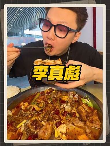 开遍大街小巷的李真彪钢盆水煮鱼，不会还有人不知道吧 李真彪钢盆水煮鱼 跟着苏超逛吃江苏 美