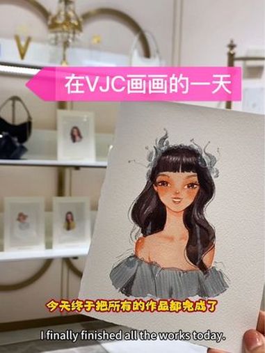 画一天美女,我开不开心 画画 手绘 女生头像手绘 肖像画 画个头像