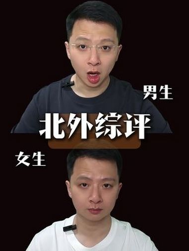 北京外国语大学综合评价录取助力高考生降分 内容启发搜索 综合评价 北京外国语大学 2025