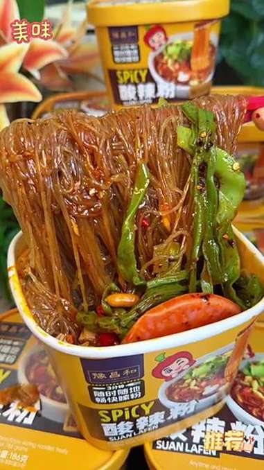 酸辣粉 巨好吃